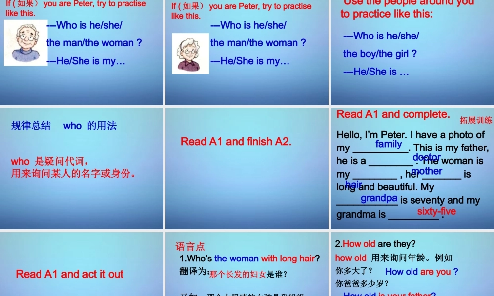 牛津译林初中英语七上《StarterLesson 2 A happy family》PPT课件 (2).ppt