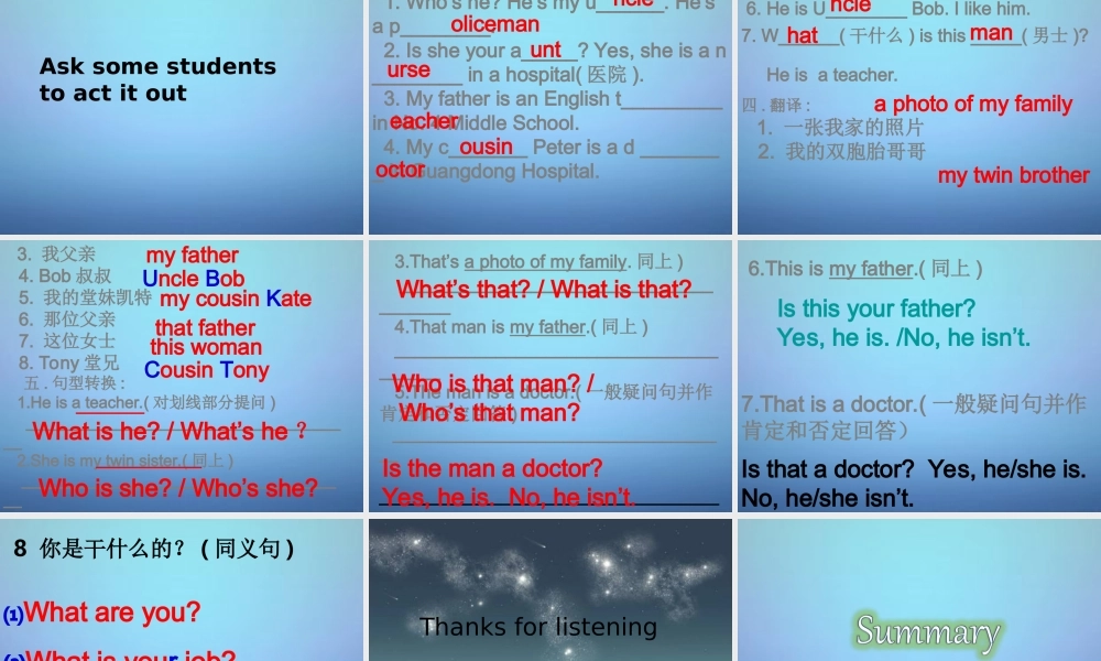 牛津译林初中英语七上《StarterLesson 2 A happy family》PPT课件 (4).ppt