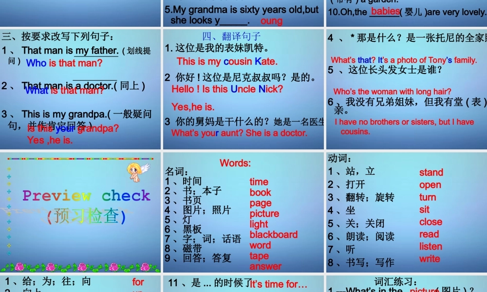牛津译林初中英语七上《StarterLesson 3 A nice school》PPT课件 (2).ppt