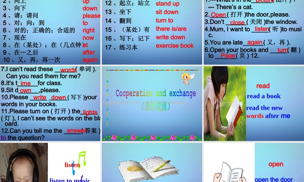 牛津译林初中英语七上《StarterLesson 3 A nice school》PPT课件 (2).ppt