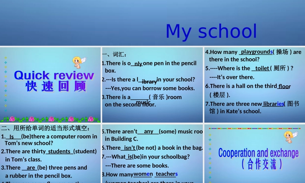 牛津译林初中英语七上《StarterLesson 3 A nice school》PPT课件 (5).ppt