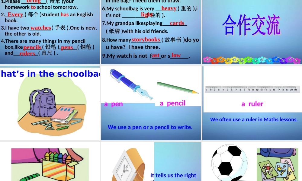 牛津译林初中英语七上《StarterLesson 5 Wonderful things》PPT课件 (1).ppt