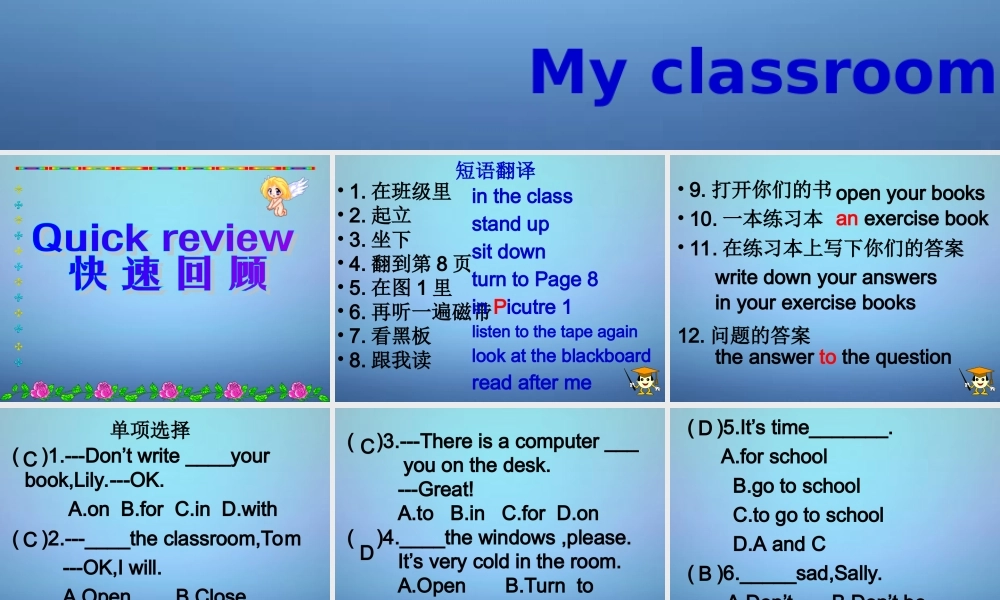 牛津译林初中英语七上《StarterLesson 3 A nice school》PPT课件 (3).ppt