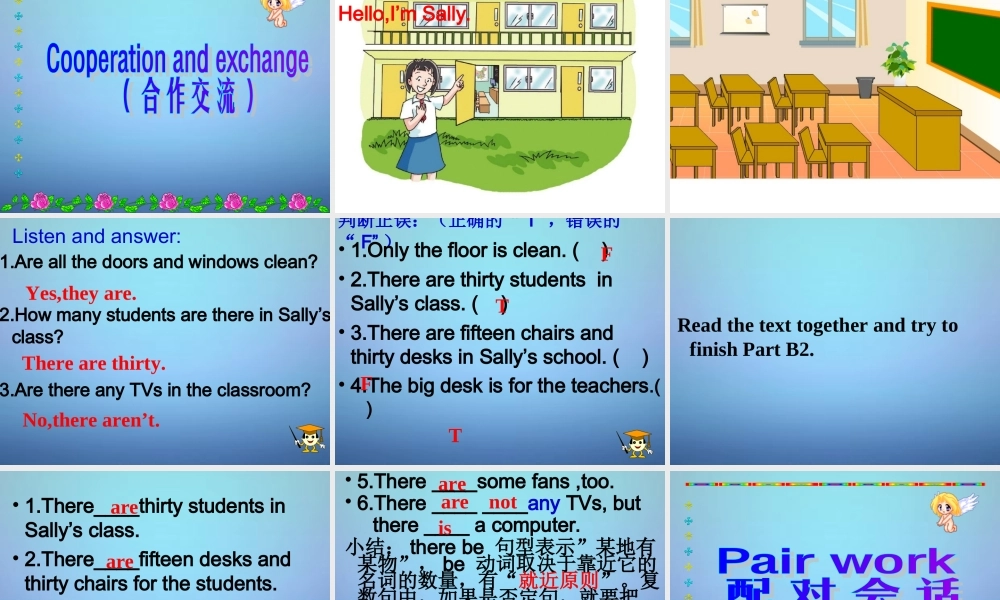 牛津译林初中英语七上《StarterLesson 3 A nice school》PPT课件 (3).ppt