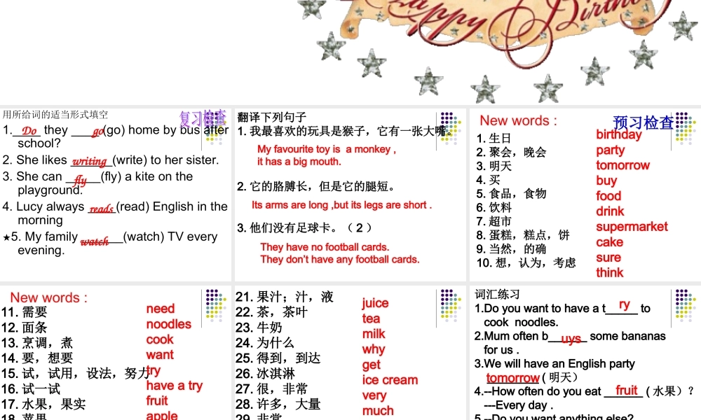 牛津译林初中英语七上《StarterLesson 6 Have nice food》PPT课件 (2).ppt