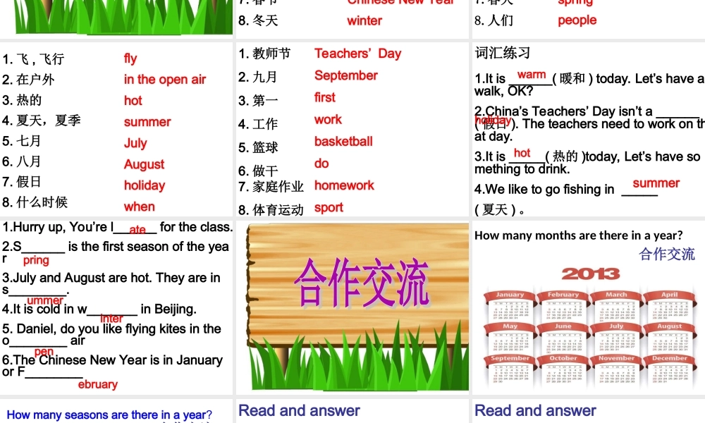 牛津译林初中英语七上《StarterLesson 7 Enjoy our days》PPT课件 (2).ppt
