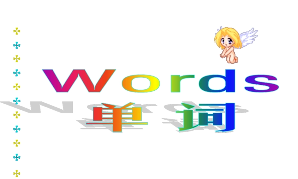 牛津译林初中英语七上《StarterLesson 8 Let's have fun ! 》PPT课件 (1).ppt