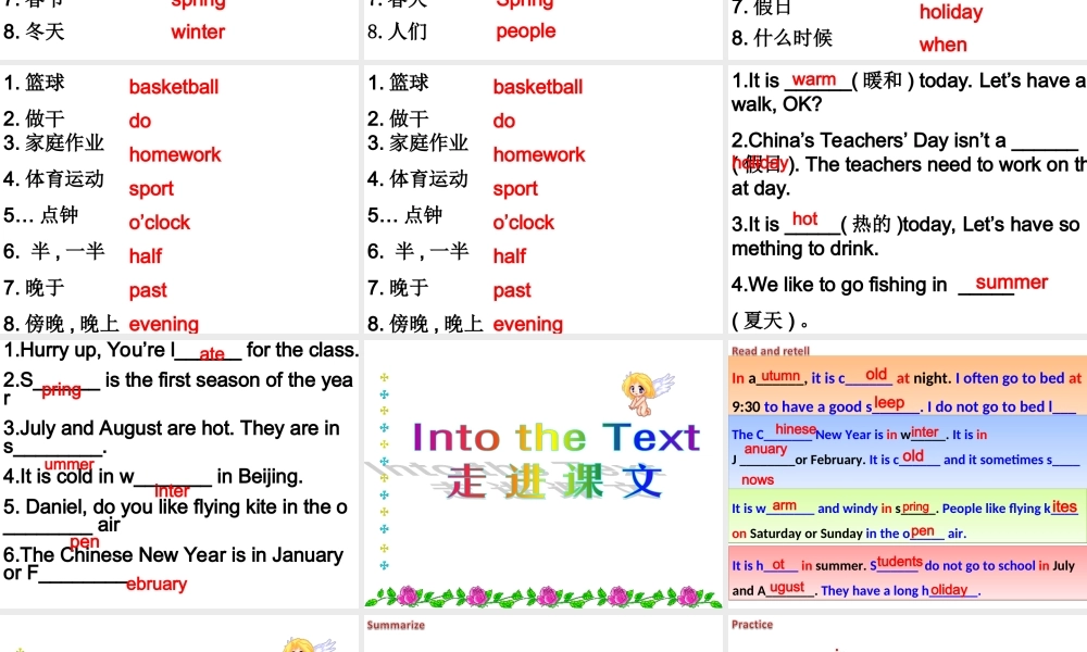 牛津译林初中英语七上《StarterLesson 8 Let's have fun ! 》PPT课件 (1).ppt