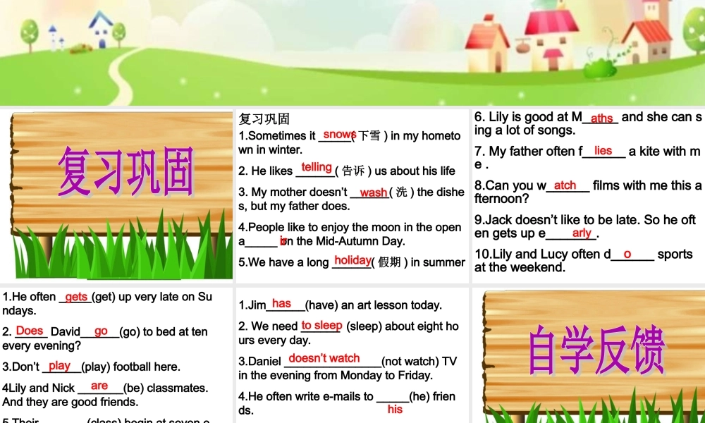 牛津译林初中英语七上《StarterLesson 7 Enjoy our days》PPT课件 (4).ppt