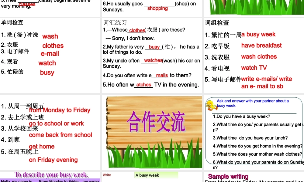 牛津译林初中英语七上《StarterLesson 7 Enjoy our days》PPT课件 (4).ppt