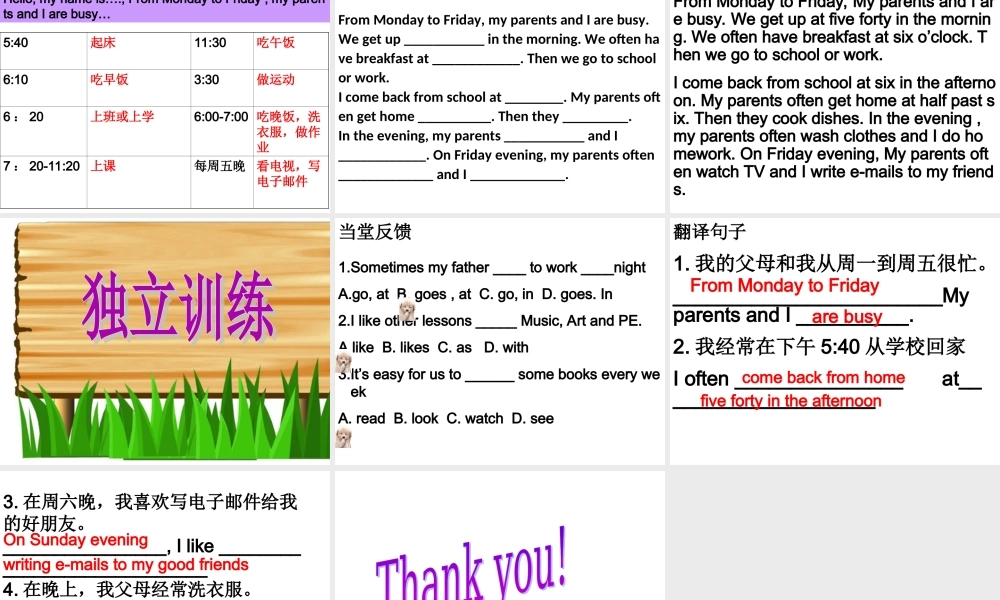 牛津译林初中英语七上《StarterLesson 7 Enjoy our days》PPT课件 (4).ppt