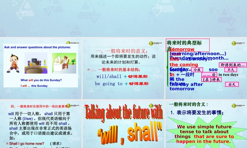 牛津译林初中英语七下Unit 2 Neighbours Grammar课件 .ppt