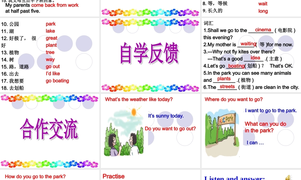 牛津译林初中英语七上《StarterLesson 8 Let's have fun ! 》PPT课件 (5).ppt