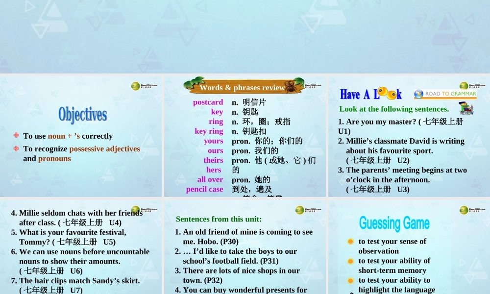 牛津译林初中英语七下Unit 3 Welcome to Sunshine Town Grammar课件 .ppt