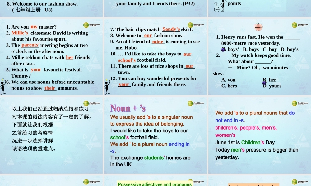 牛津译林初中英语七下Unit 3 Welcome to Sunshine Town Grammar课件 .ppt