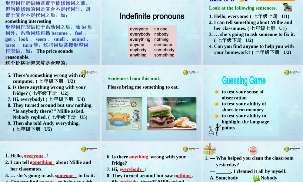 牛津译林初中英语七下Unit 8 Pets Grammar课件 .ppt