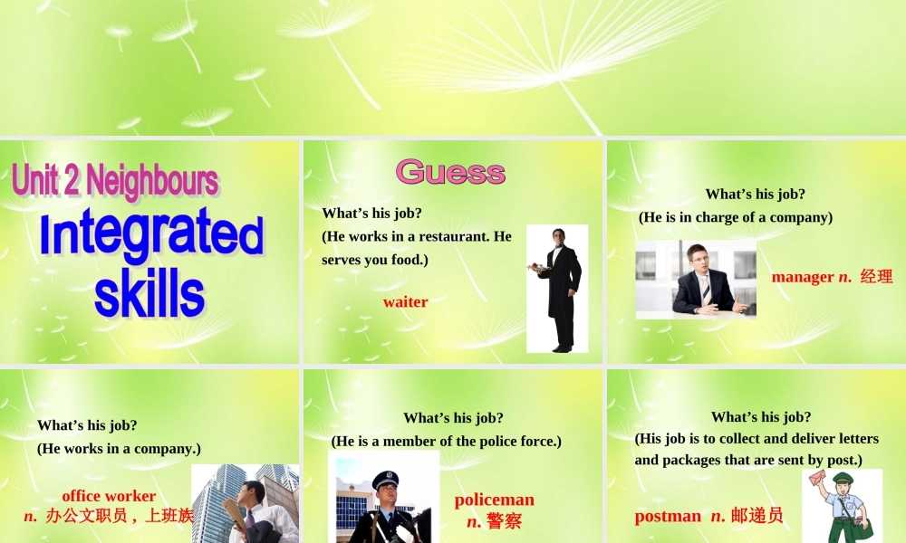 牛津译林初中英语七下 Unit 2 Neighbours Integrated skills课件 .ppt