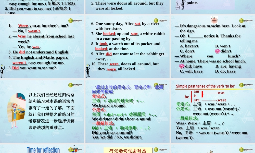 牛津译林初中英语七下Unit 6 Outdoor fun Grammar课件 .ppt
