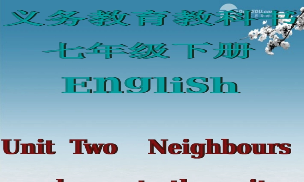 牛津译林初中英语七下 Unit 2 Neighbours》Welcome to the unit课件 .ppt