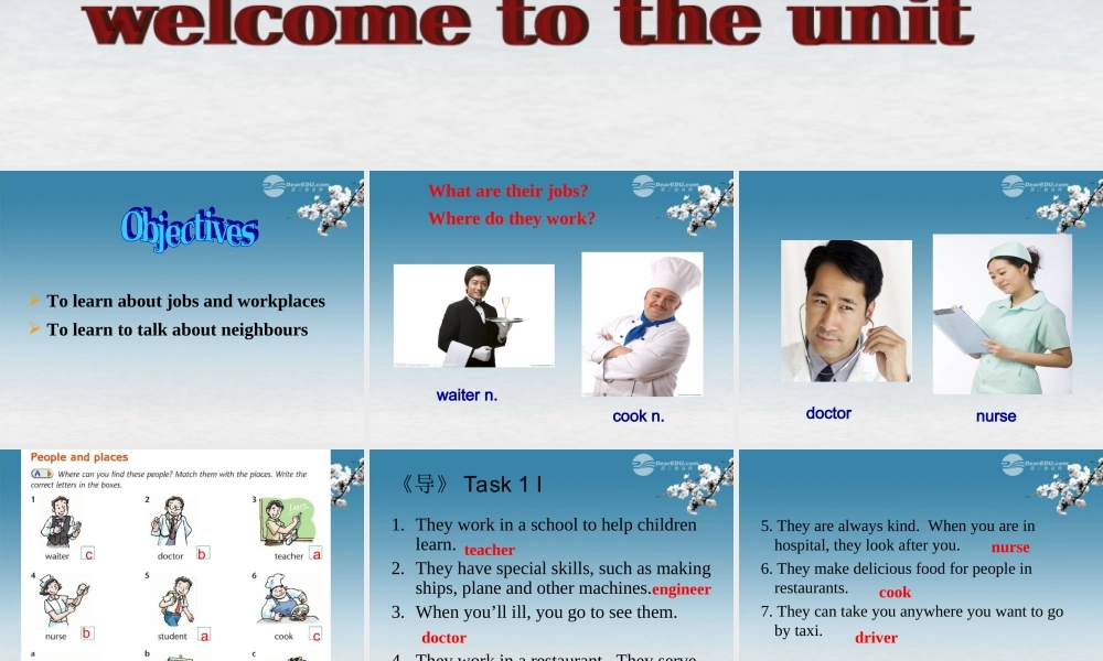 牛津译林初中英语七下 Unit 2 Neighbours》Welcome to the unit课件 .ppt