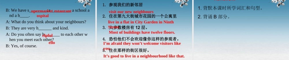 牛津译林初中英语七下 Unit 2 Neighbours》Welcome to the unit课件 .ppt