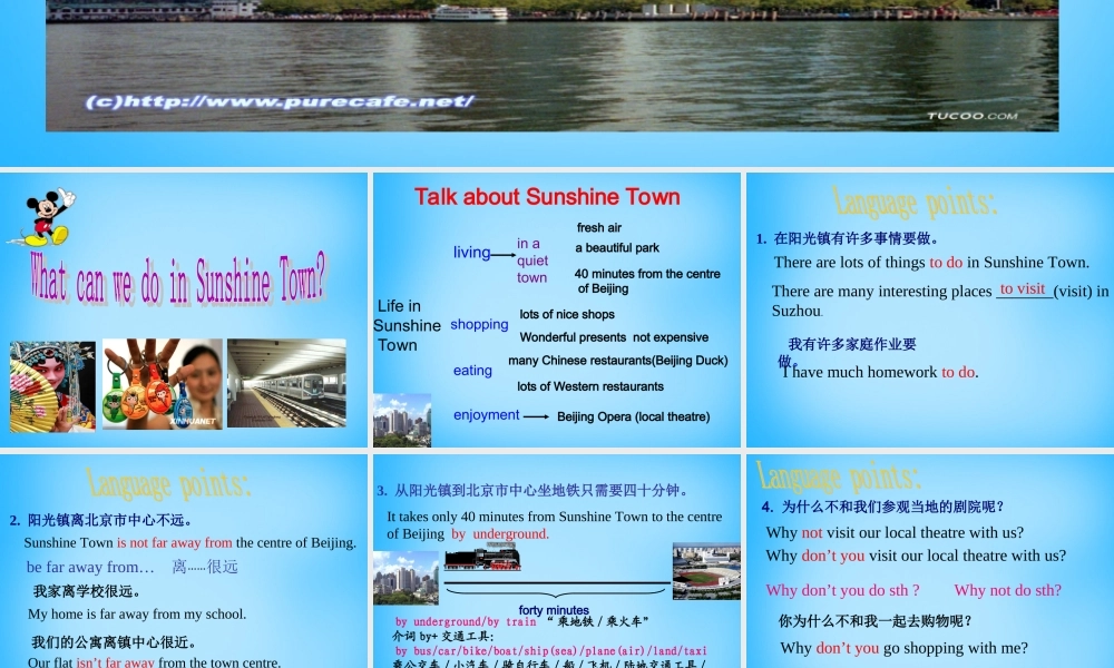 牛津译林初中英语七下 Unit 2 Neighbours课件 .ppt