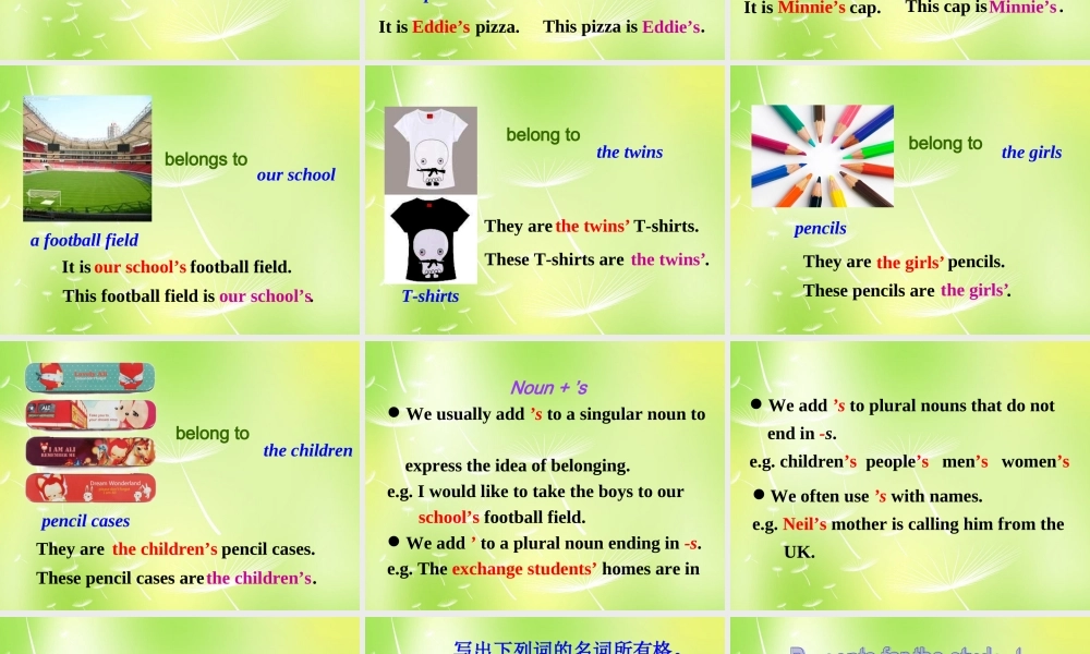 牛津译林初中英语七下 Unit 3 Welcome to Sunshine Town Grammar课件 .ppt