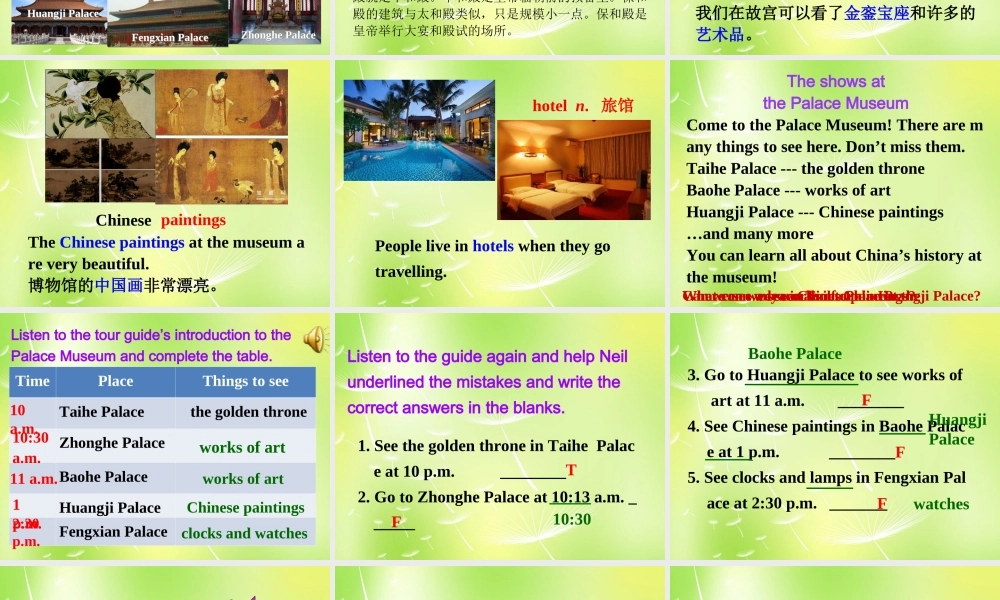 牛津译林初中英语七下 Unit 3 Welcome to Sunshine Town Integrated skills课件 .ppt