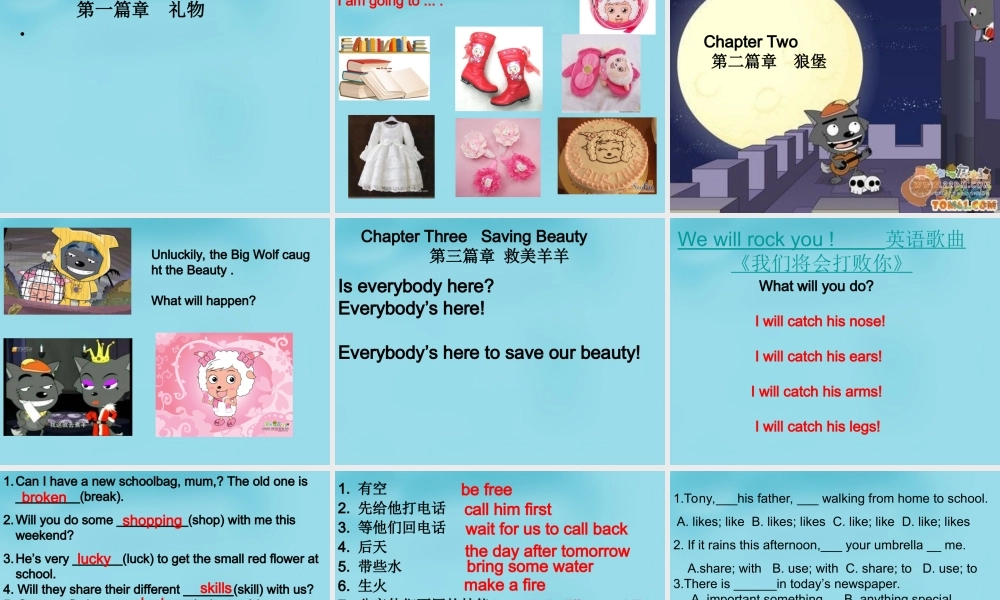 牛津译林初中英语七下 Unit 2 Neighbours Revision课件 .ppt