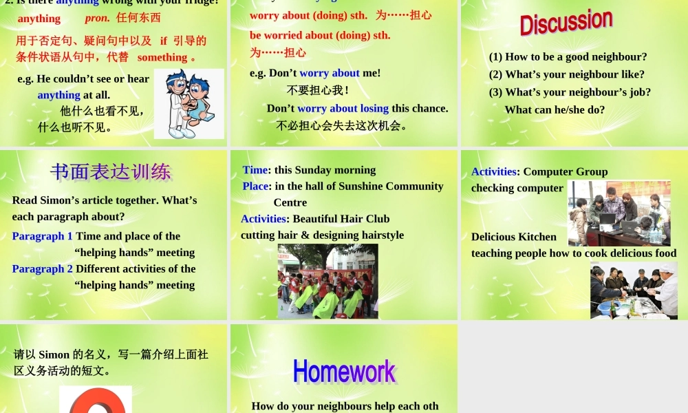 牛津译林初中英语七下 Unit 2 Neighbours Task课件 .ppt