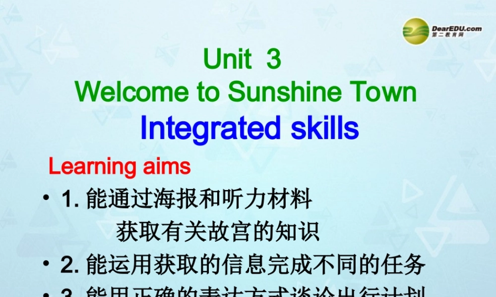 牛津译林初中英语七下 Unit 3 Welcome to Sunshine Town Intergrated课件 .ppt