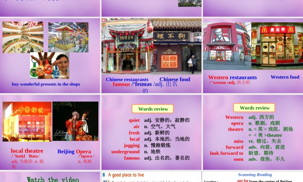 牛津译林初中英语七下 Unit 3 Welcome to Sunshine Town reading课件 .ppt