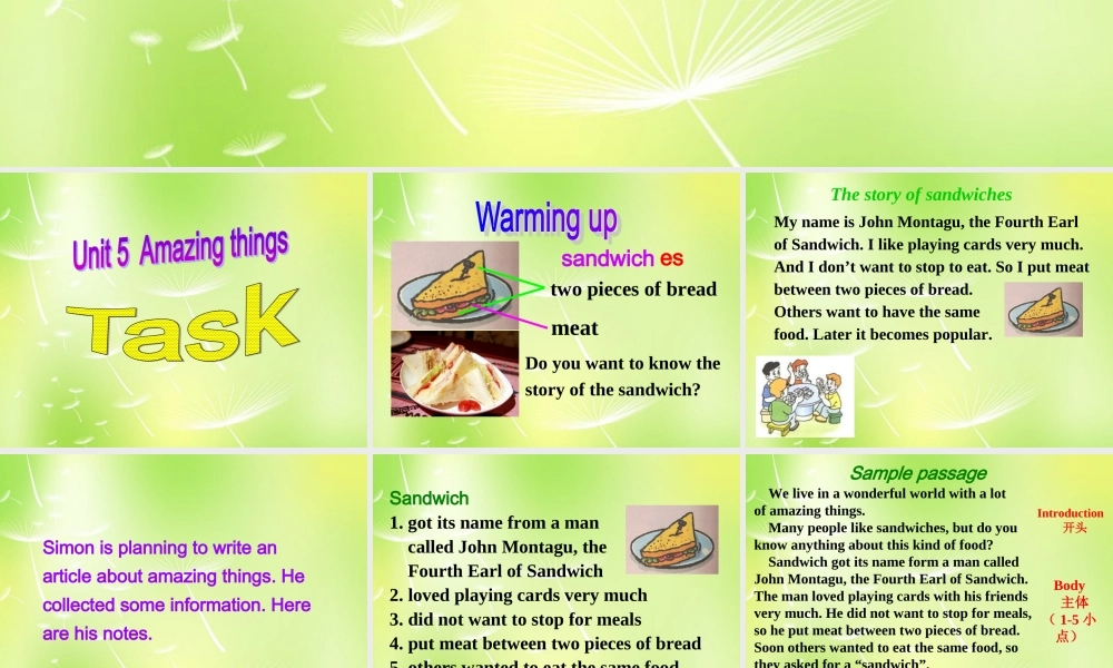 牛津译林初中英语七下 Unit 5 Amazing things Task课件 .ppt