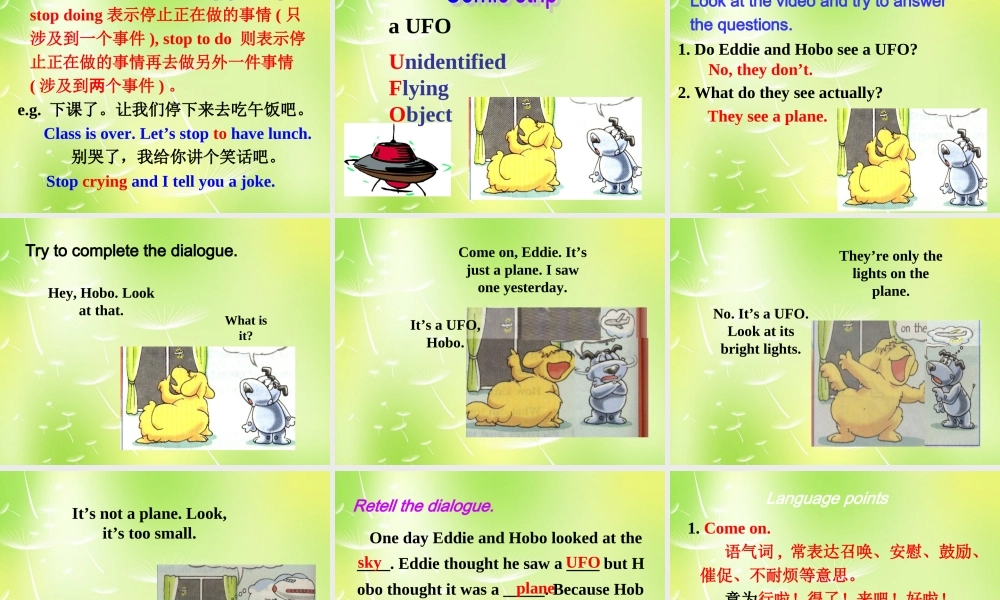 牛津译林初中英语七下 Unit 5 Amazing things welcome to the unit课件 .ppt