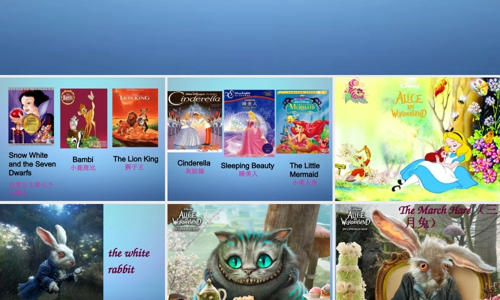 牛津译林初中英语七下 Unit 6 Outdoor fun Reading课件 .ppt