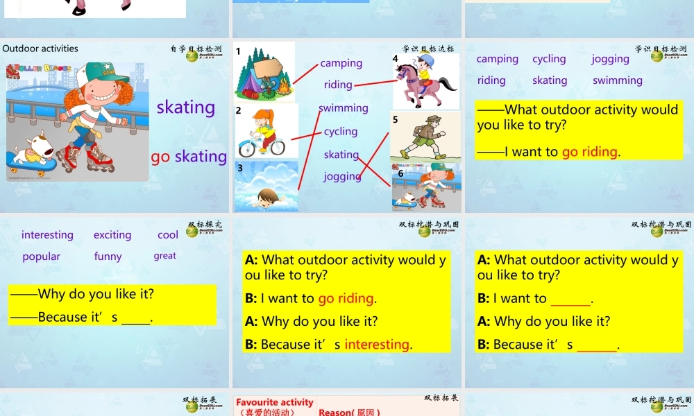 牛津译林初中英语七下 Unit 6 Outdoor fun Welcome to the unit课件 .ppt