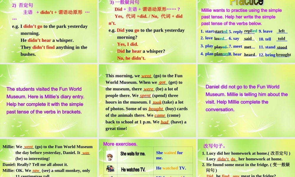 牛津译林初中英语七下 Unit 5 Amazing things Grammar课件 .ppt