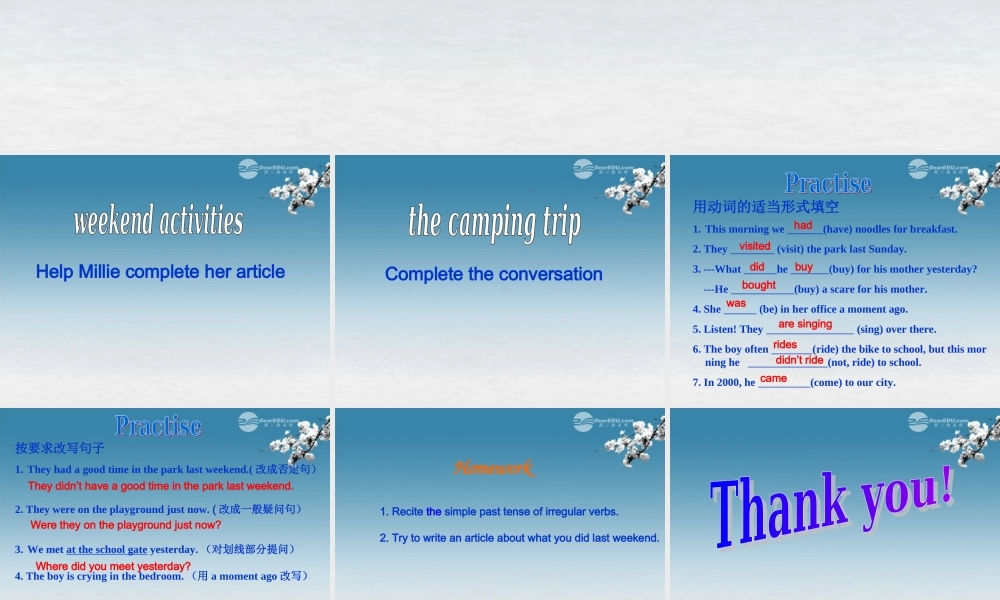 牛津译林初中英语七下 Unit 6 Outdoor fun》Grammar(Ⅱ)课件 .ppt