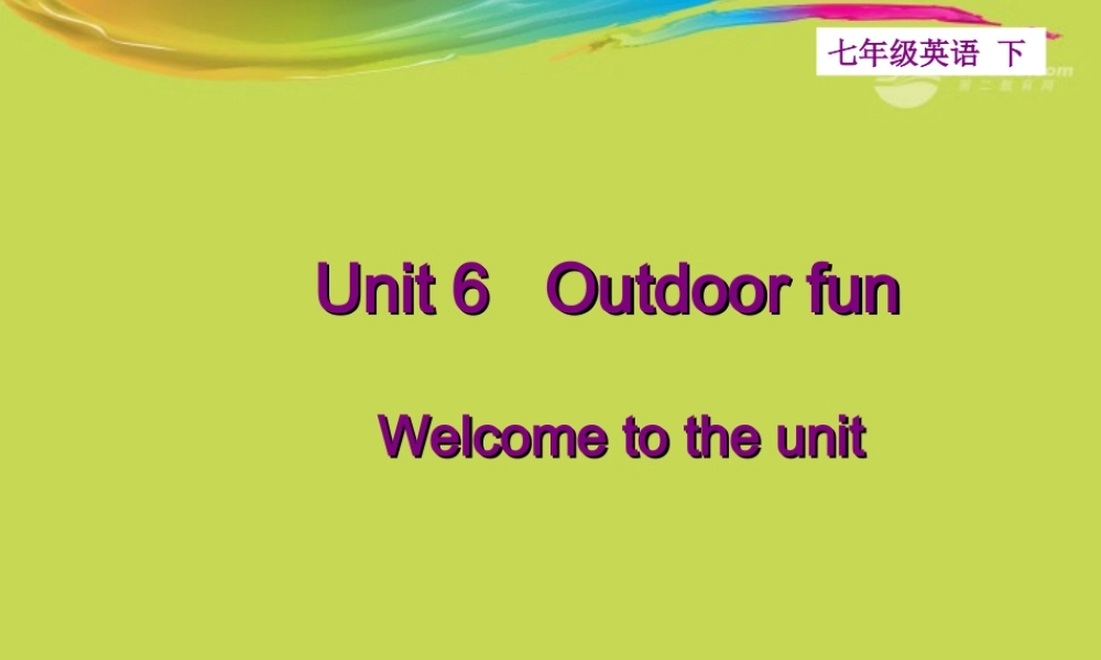 牛津译林初中英语七下 Unit 6 Outdoor fun》Welcome to the unit课件 .ppt