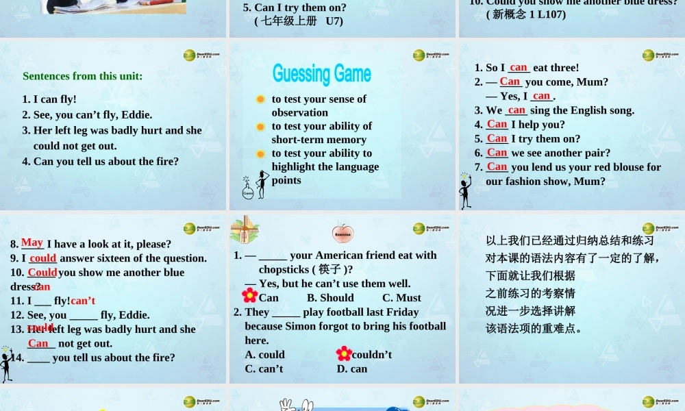 牛津译林初中英语七下 Unit 7 Abilities Grammar课件 .ppt