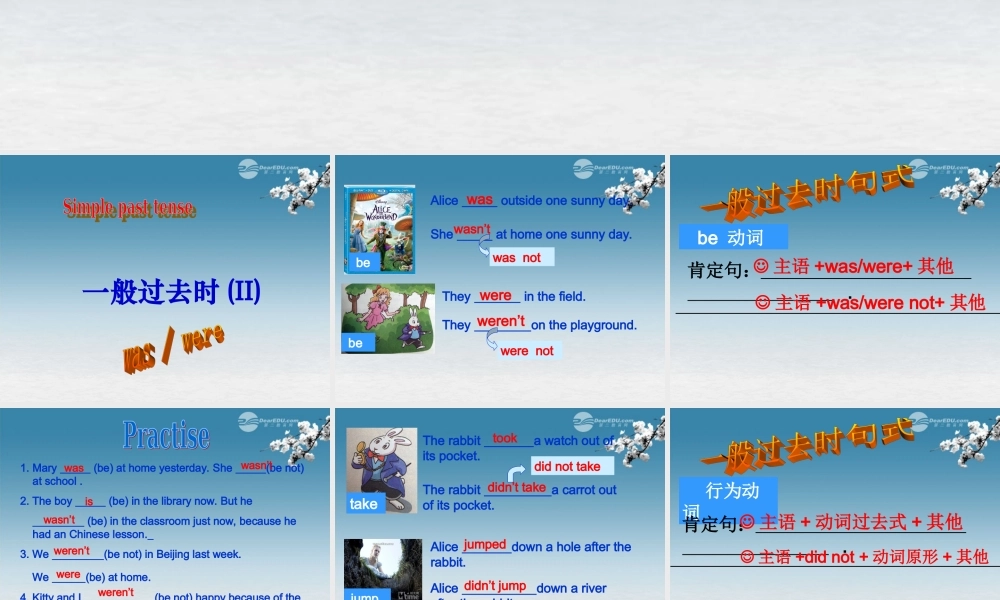 牛津译林初中英语七下 Unit 6 Outdoor fun》Grammar(Ⅰ)课件 .ppt