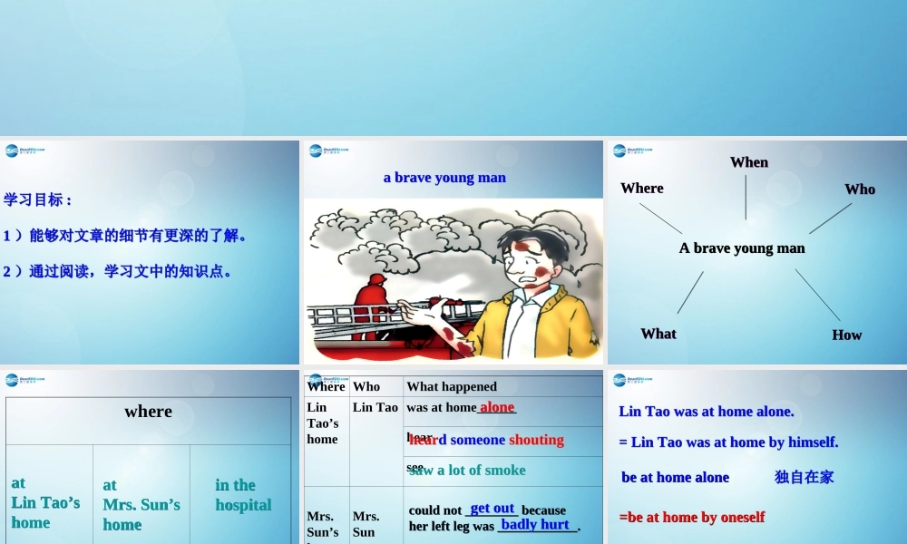 牛津译林初中英语七下 Unit 7 Abilities Reading（2）课件 .ppt