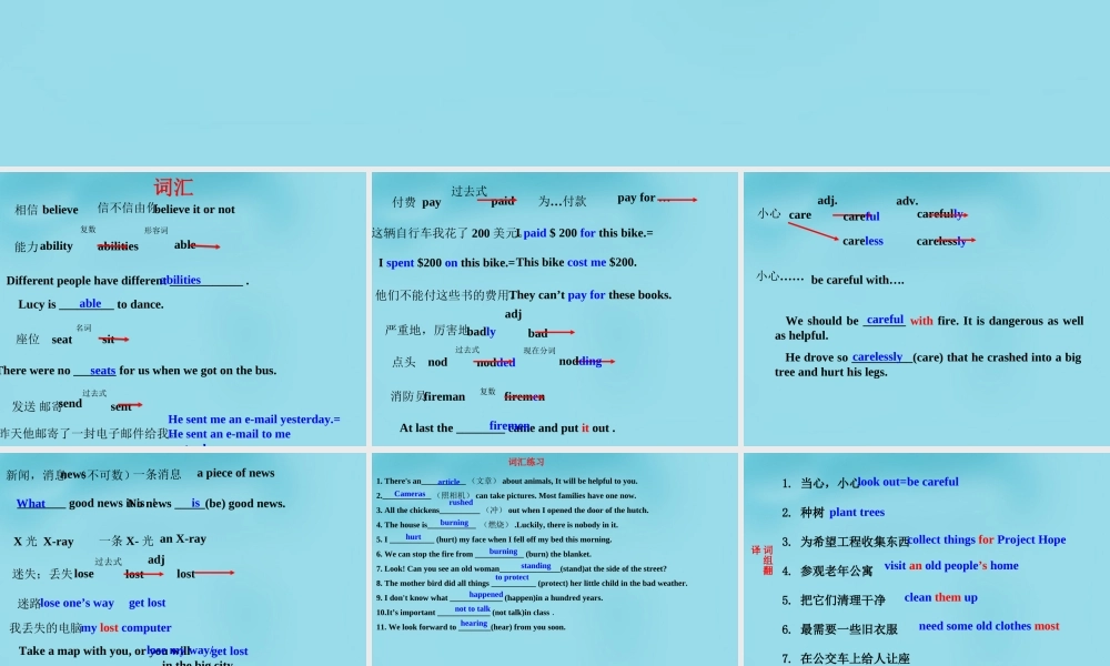 牛津译林初中英语七下 Unit 7 Abilities revision课件 .ppt