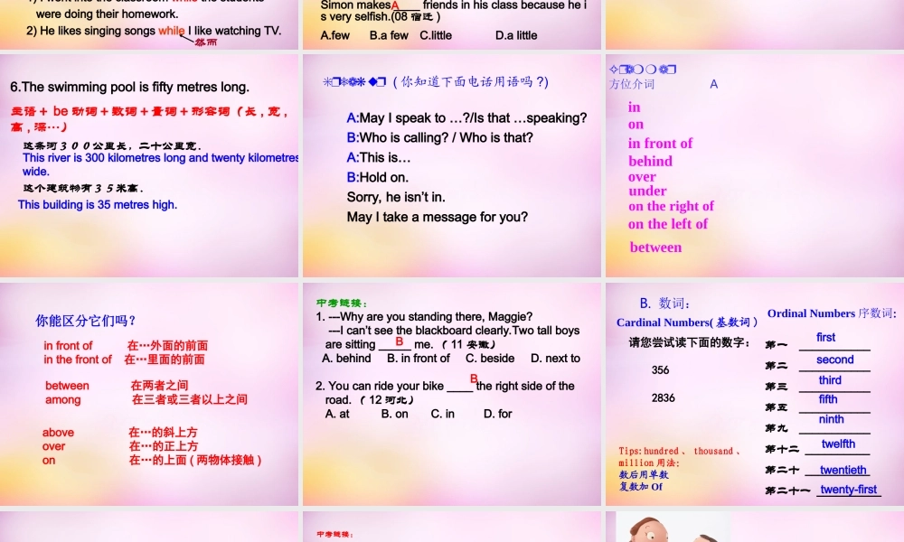 牛津译林初中英语七下《Unit 1 Dream Homes》PPT课件 (2).ppt