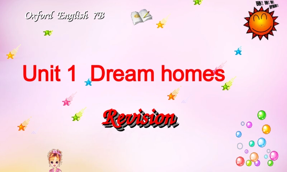 牛津译林初中英语七下《Unit 1 Dream Homes》PPT课件 (3).ppt