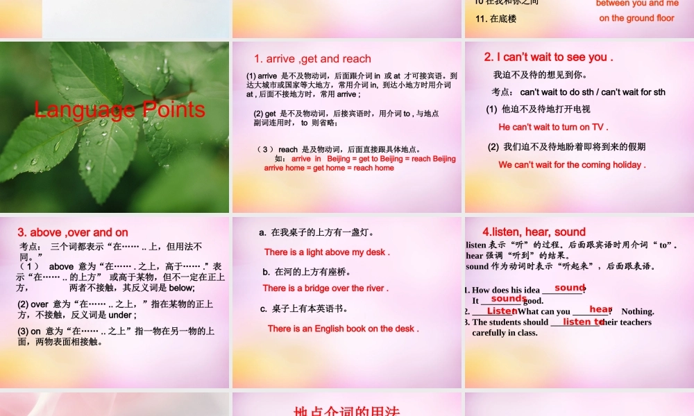 牛津译林初中英语七下《Unit 1 Dream Homes》PPT课件 (3).ppt