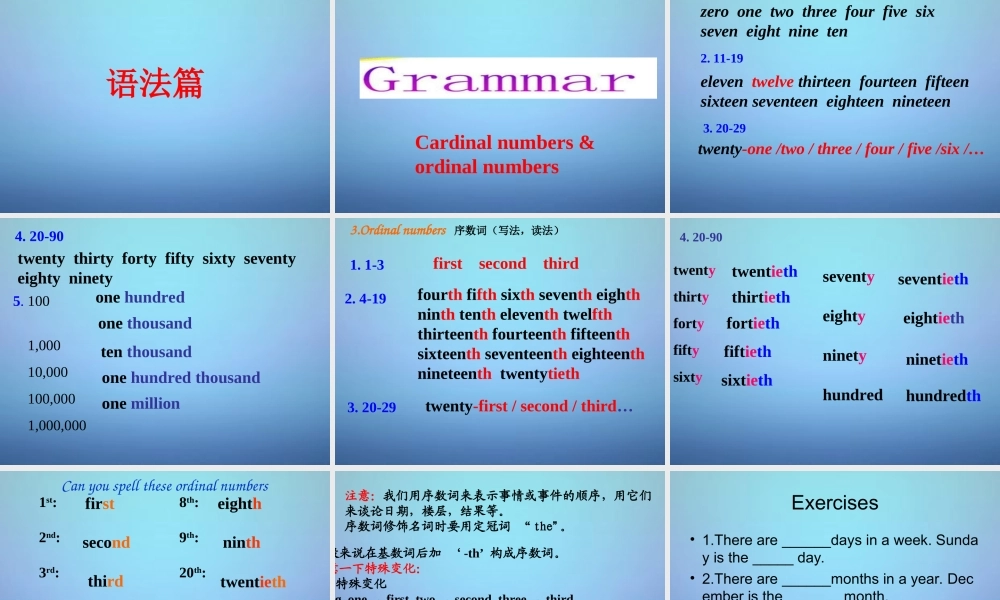 牛津译林初中英语七下《Unit 1 Dream Homes》PPT课件 (1).ppt
