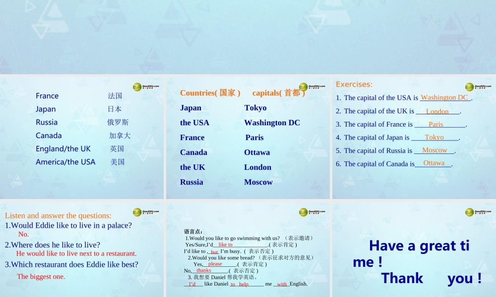 牛津译林初中英语七下Unit 1 Dream homes Comic strip&Welcome to the unit课件 .ppt