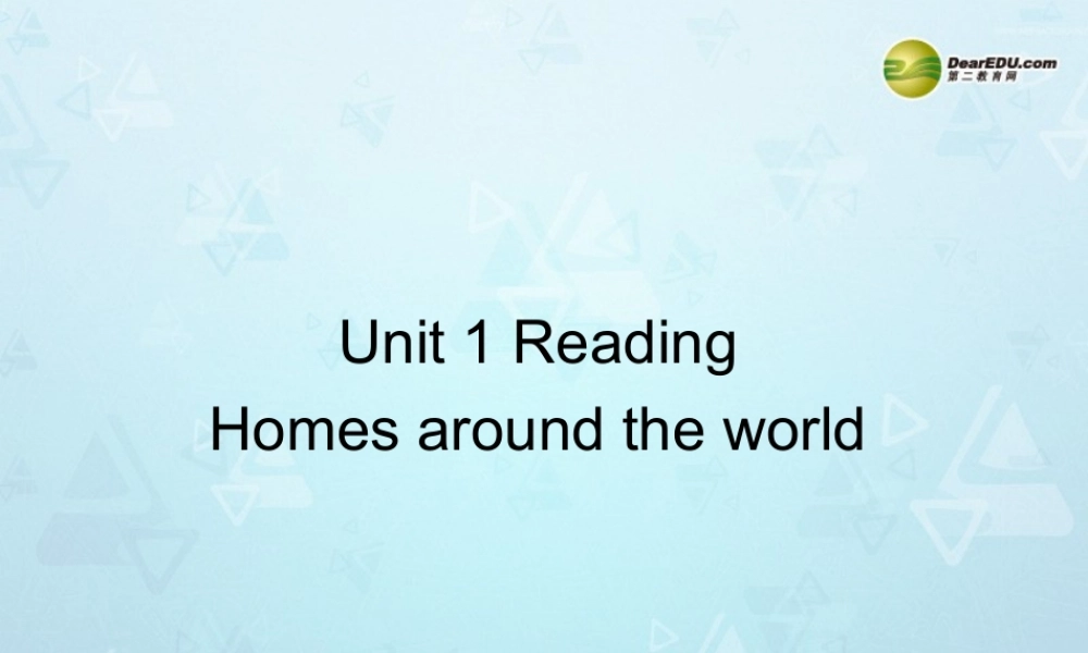 牛津译林初中英语七下Unit 1 Dream homes Reading课件 .ppt
