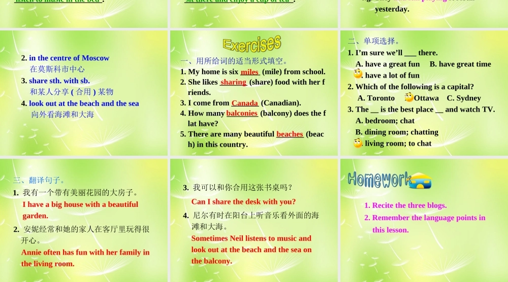 牛津译林初中英语七下Unit 1 Dream Homes Reading II课件 .ppt